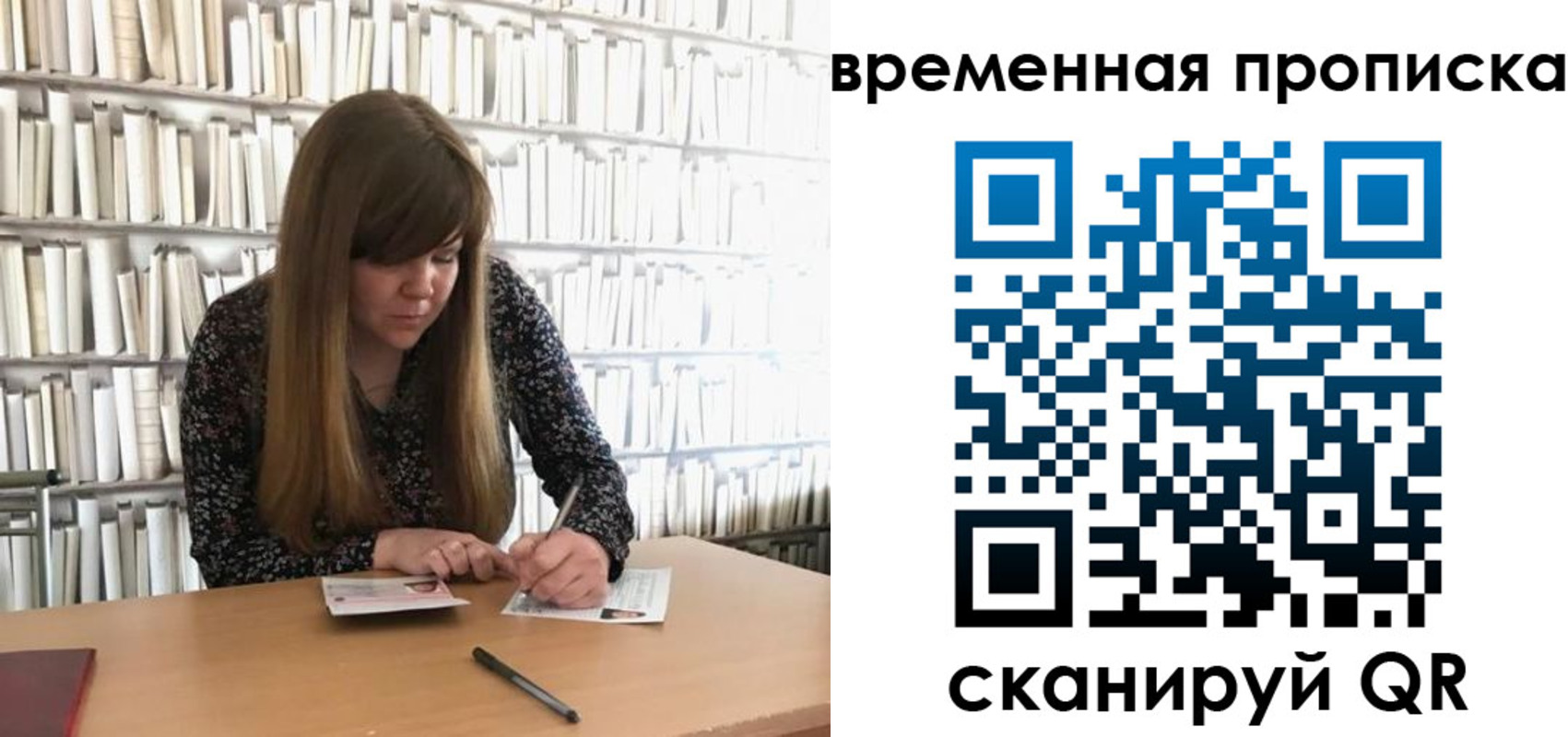 прописка для кредита в Магаданской области