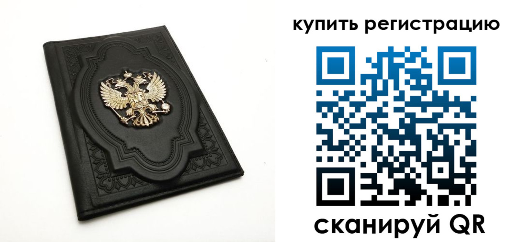 временная регистрация адрес в Магаданской области