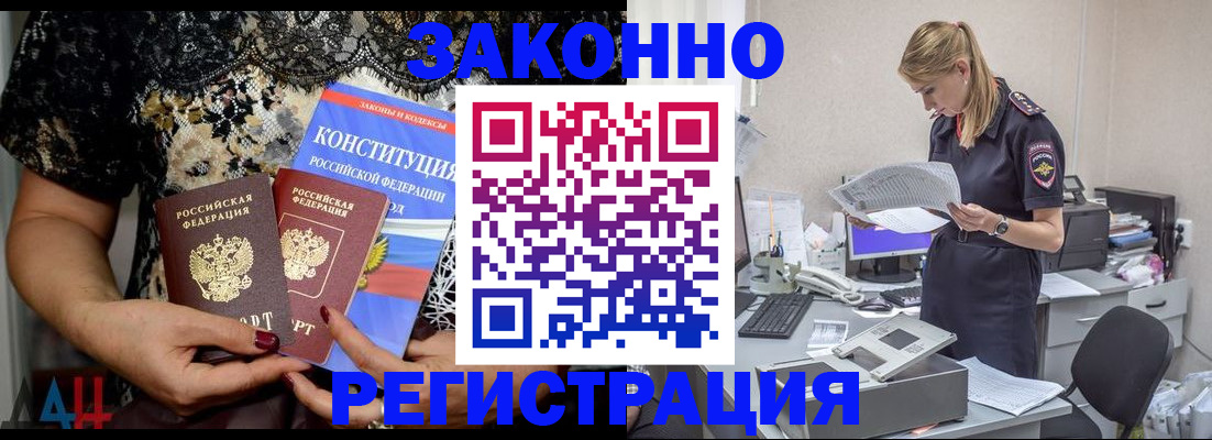 пропишу в квартире в Магаданской области
