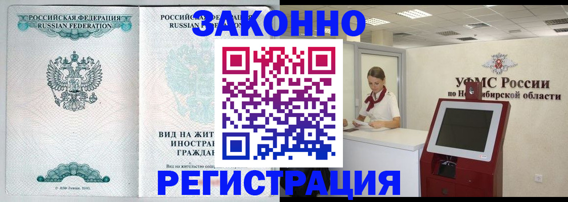 регистрация для школы в Магаданской области